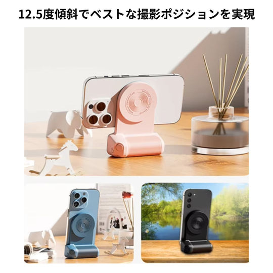 Over-PhotoGrip　多機能カメラグリップ　Bluetooth互換