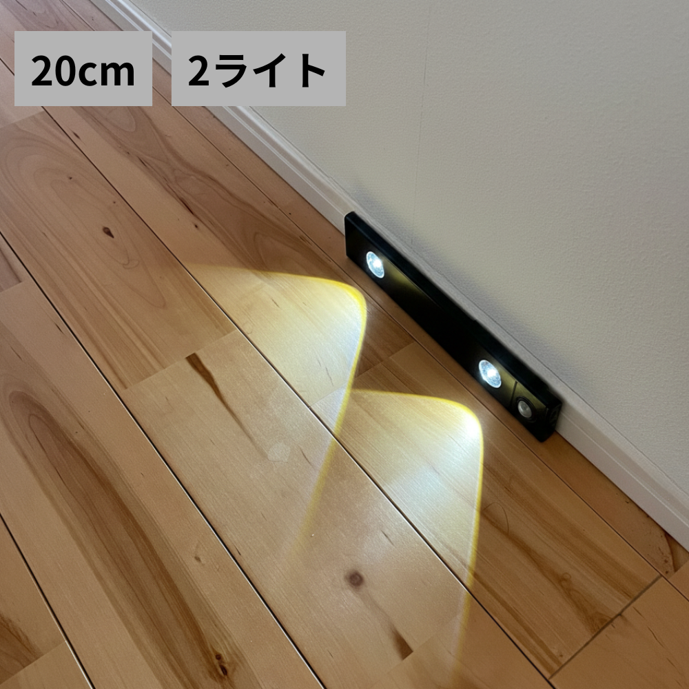 多機能超薄型LEDキャビネットライト　20/40/50/60/80センチ