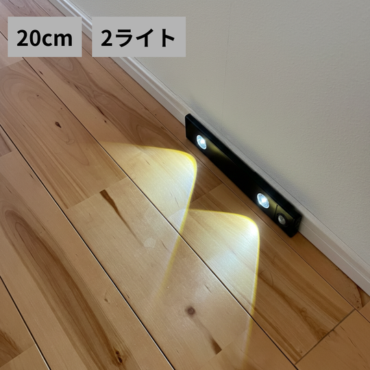 多機能超薄型LEDキャビネットライト　20/40/50/60/80センチ