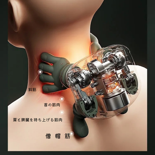 Over-Neck Pro ショルダー＆ネックマッサージャー