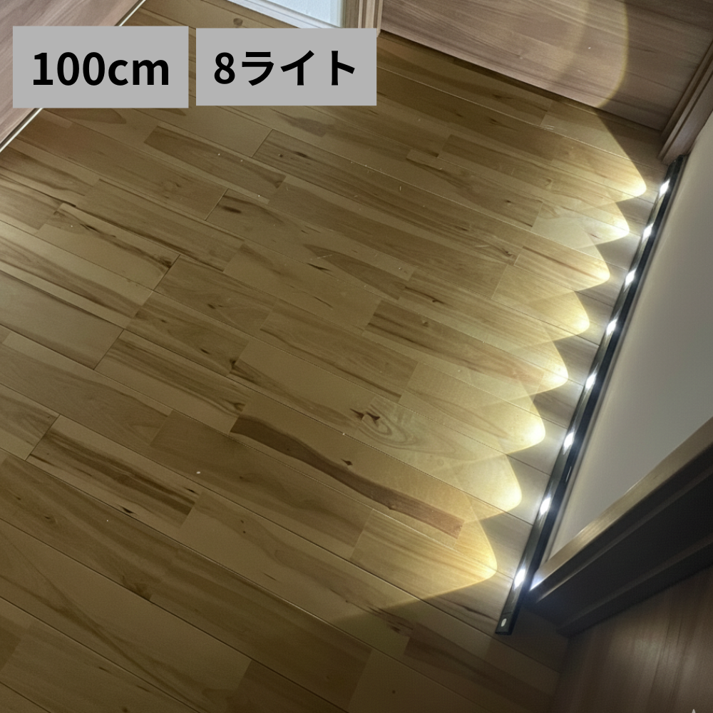 多機能LEDキャビネットライト ALLサイズ 20～120cm　リモコン有　当サイト限定ページ