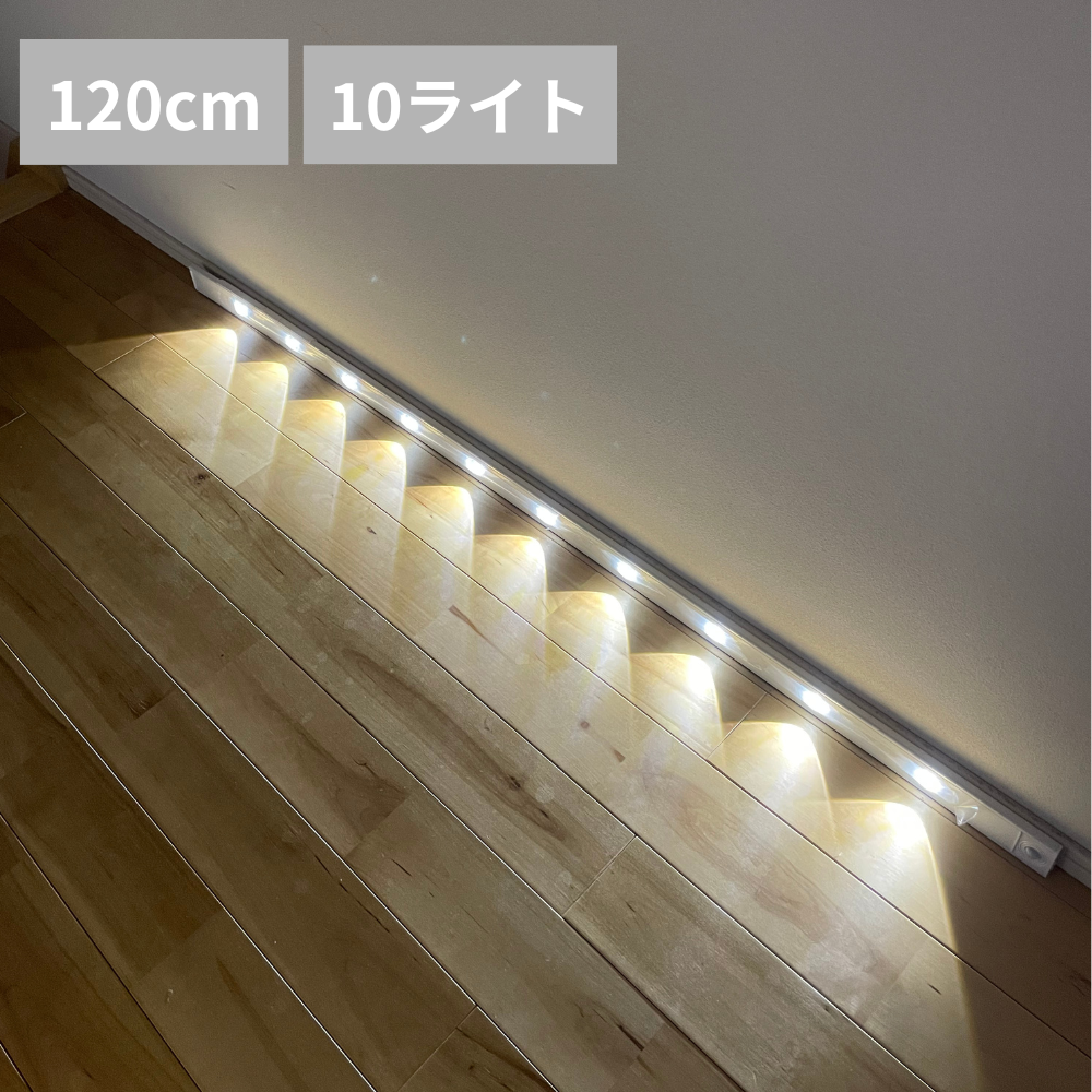 多機能LEDキャビネットライト ALLサイズ 20～120cm　リモコン有　当サイト限定ページ