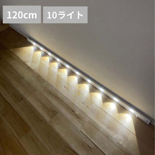 多機能LEDキャビネットライト ALLサイズ 20～120cm　リモコン有　当サイト限定ページ