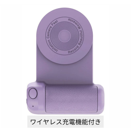 Over-PhotoGrip　多機能カメラグリップ　Bluetooth互換