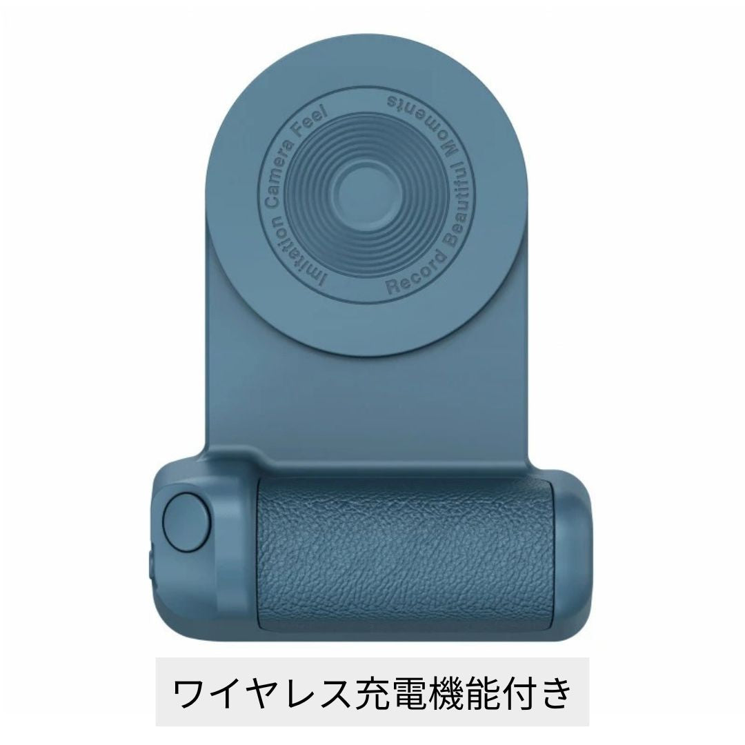 Over-PhotoGrip　多機能カメラグリップ　Bluetooth互換