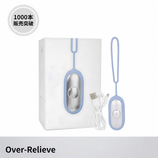 Over-Relieve 微弱パルス