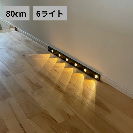 多機能超薄型LEDキャビネットライト　20/40/50/60/80センチ