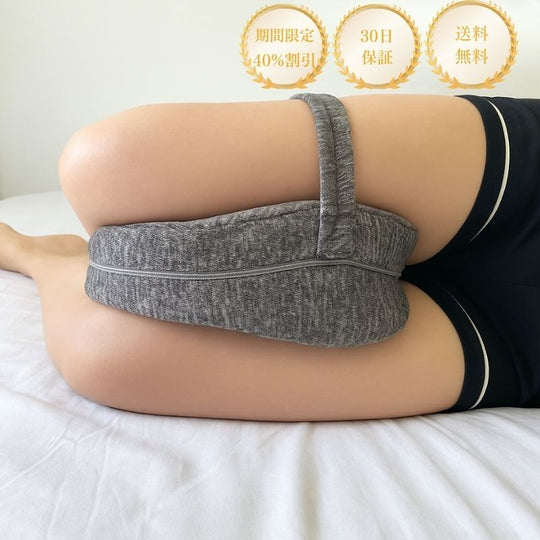 Over-Pillow 横向き膝枕