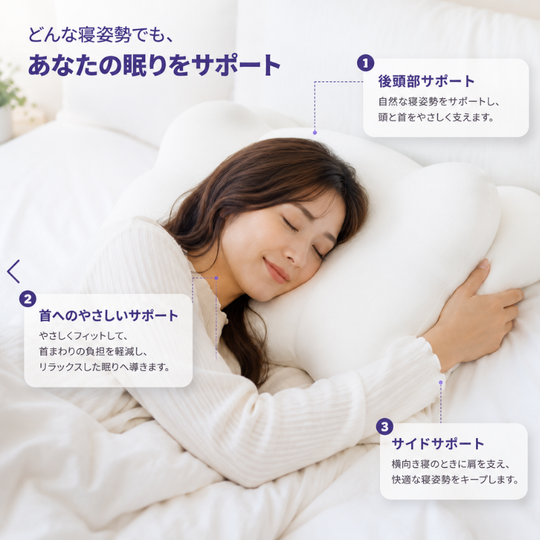 Over-Pillow　マシュマロまくら