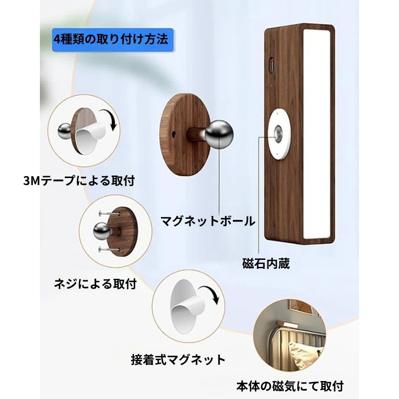 Over-Modern"360°回転可能"木製ウォールライト