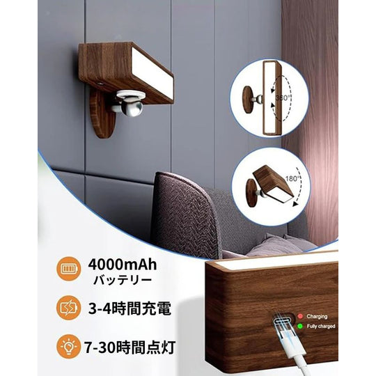 Over-Modern"360°回転可能"木製ウォールライト