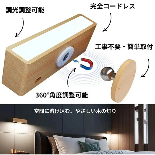 Over-Modern"360°回転可能"木製ウォールライト