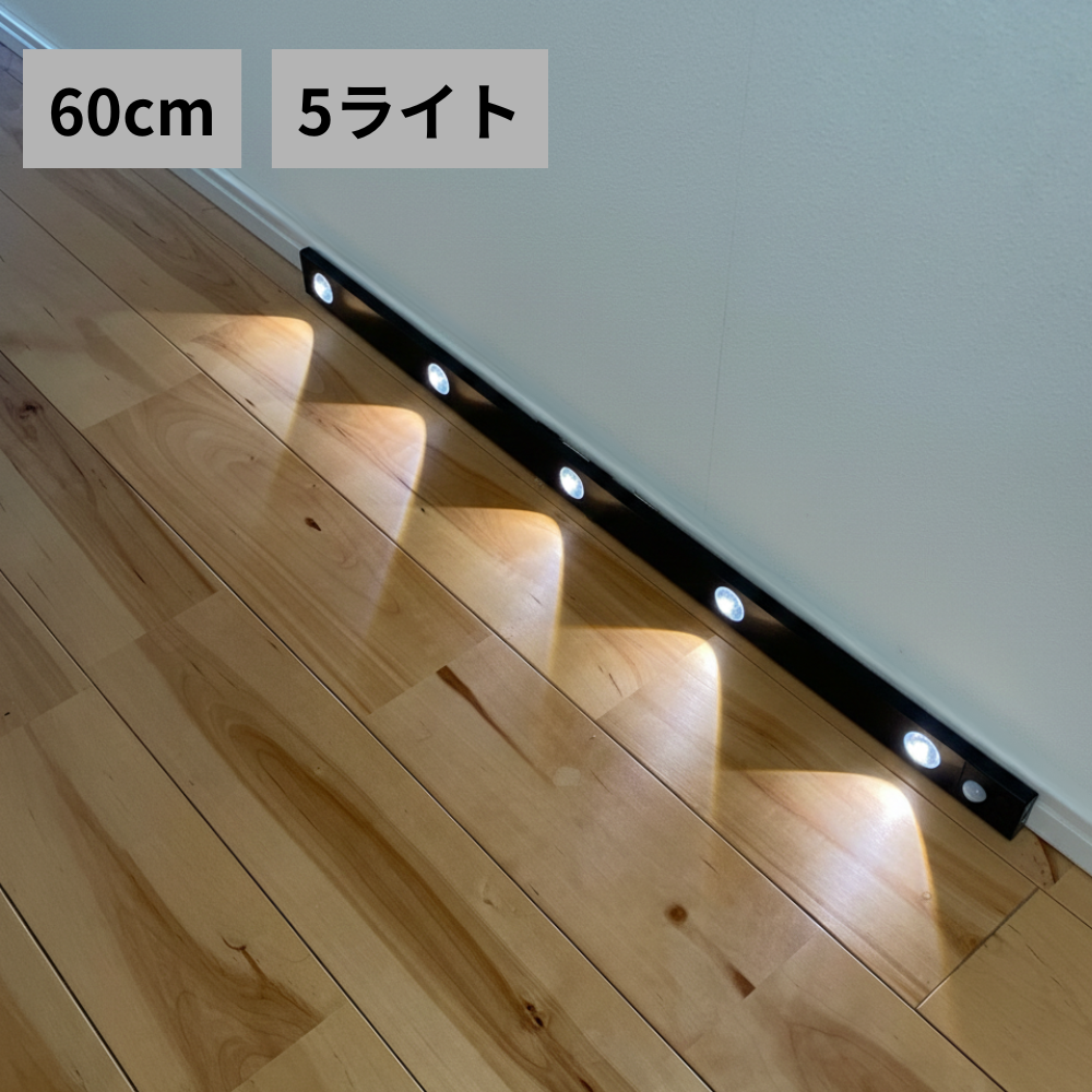 多機能超薄型LEDキャビネットライト　20/40/50/60/80センチ