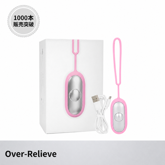 Over-Relieve 微弱パルス