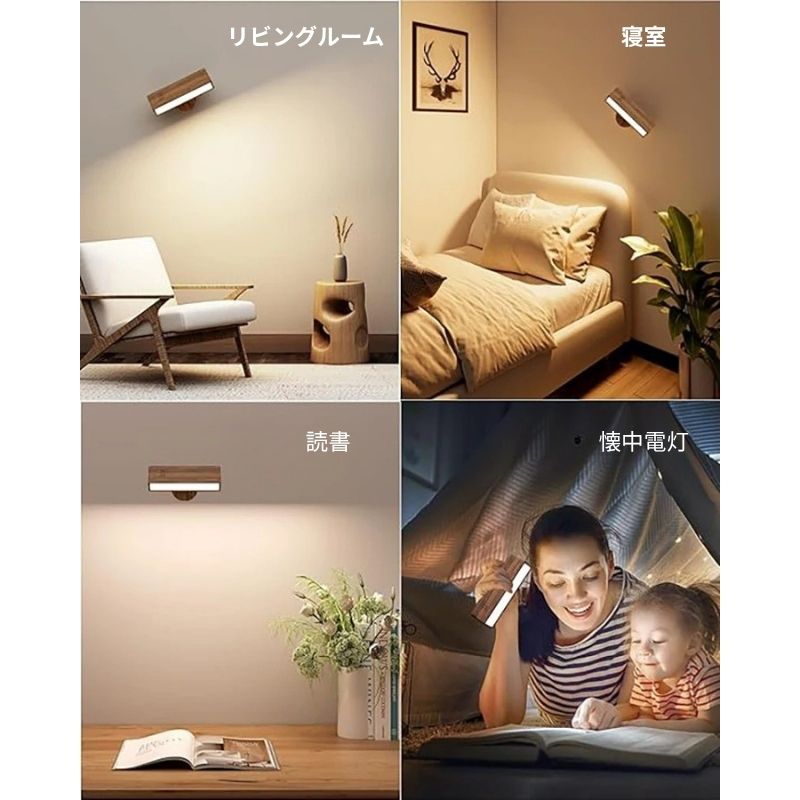 Over-Modern"360°回転可能"木製ウォールライト