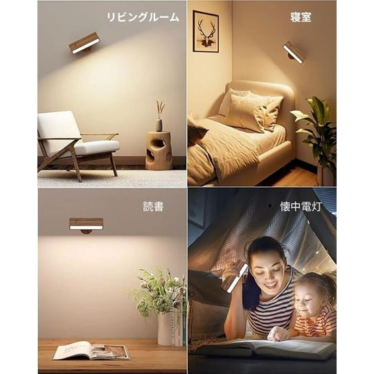 Over-Modern"360°回転可能"木製ウォールライト