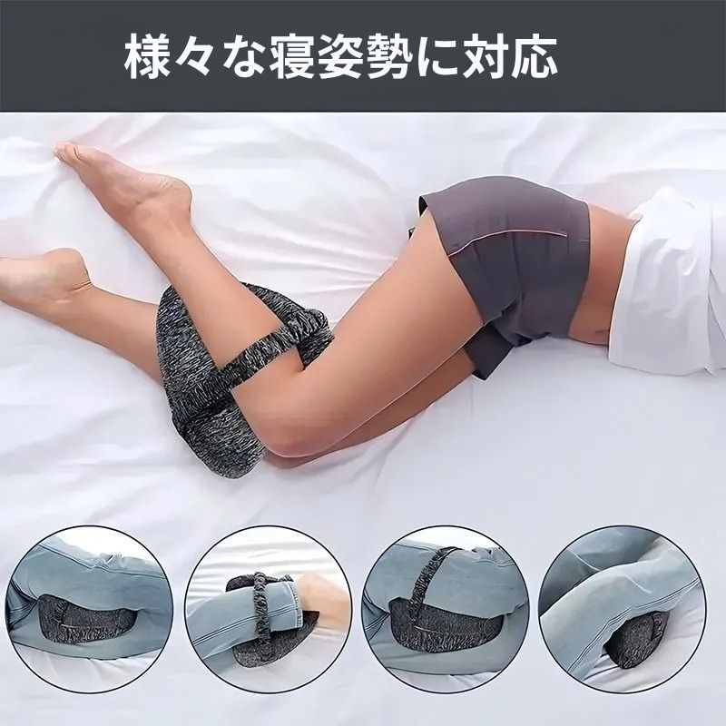 Over-Pillow 横向き膝枕