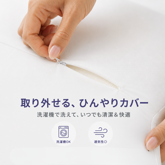 Over-Pillow　マシュマロまくら