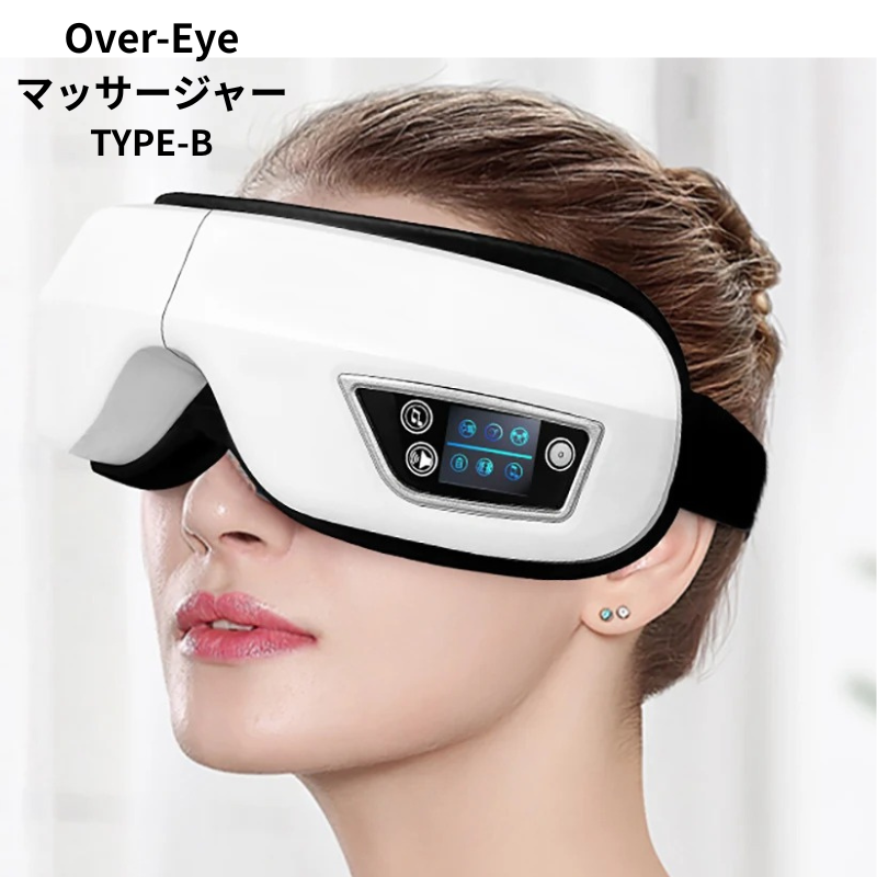 Over-Eye マッサージャー