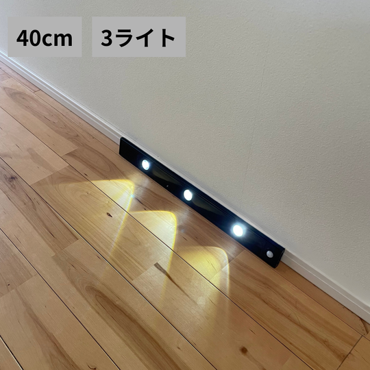 多機能超薄型LEDキャビネットライト　20/40/50/60/80センチ