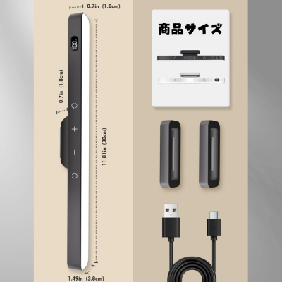 LED磁気タッチデスクランプ