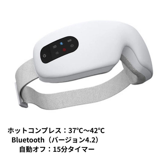 Over-Eye マッサージャー