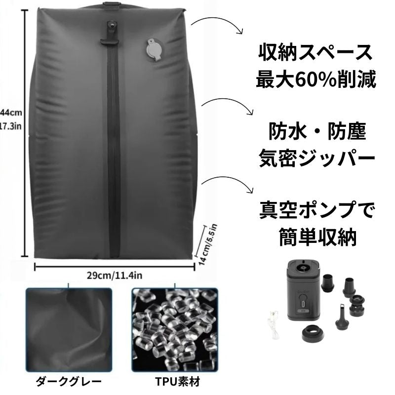 Over-Travel Bag ストレスフリーなトラベルバッグ