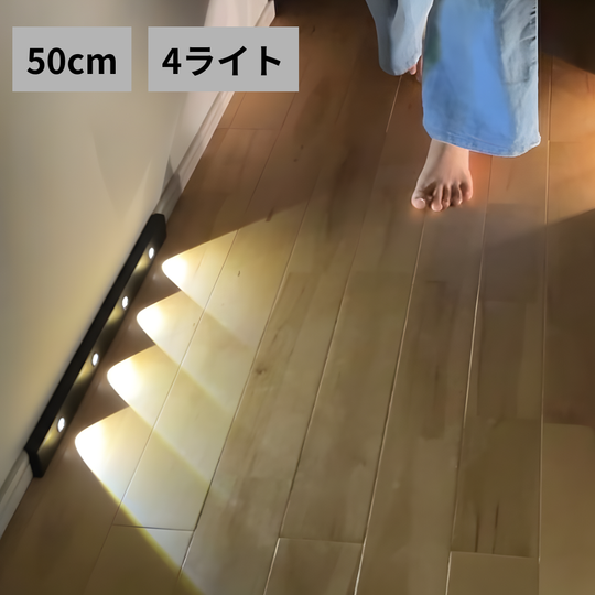 多機能超薄型LEDキャビネットライト　20/40/50/60/80センチ