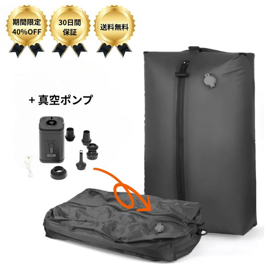 Over-Travel Bag ストレスフリーなトラベルバッグ
