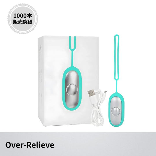 Over-Relieve 微弱パルス