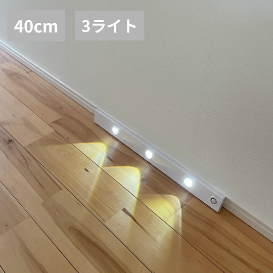 多機能超薄型LEDキャビネットライト　20/40/50/60/80センチ
