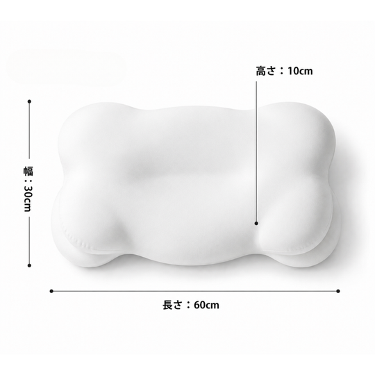 Over-Pillow　マシュマロまくら