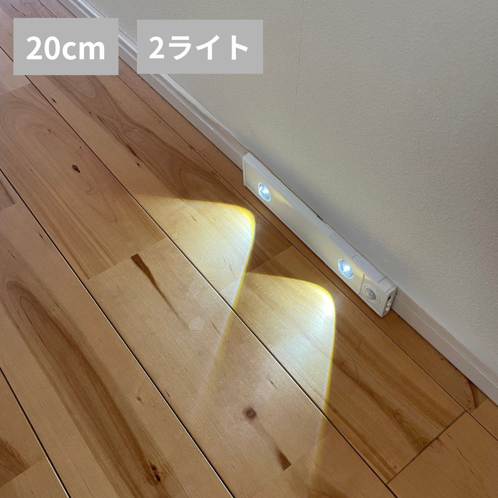 多機能超薄型LEDキャビネットライト　20/40/50/60/80センチ